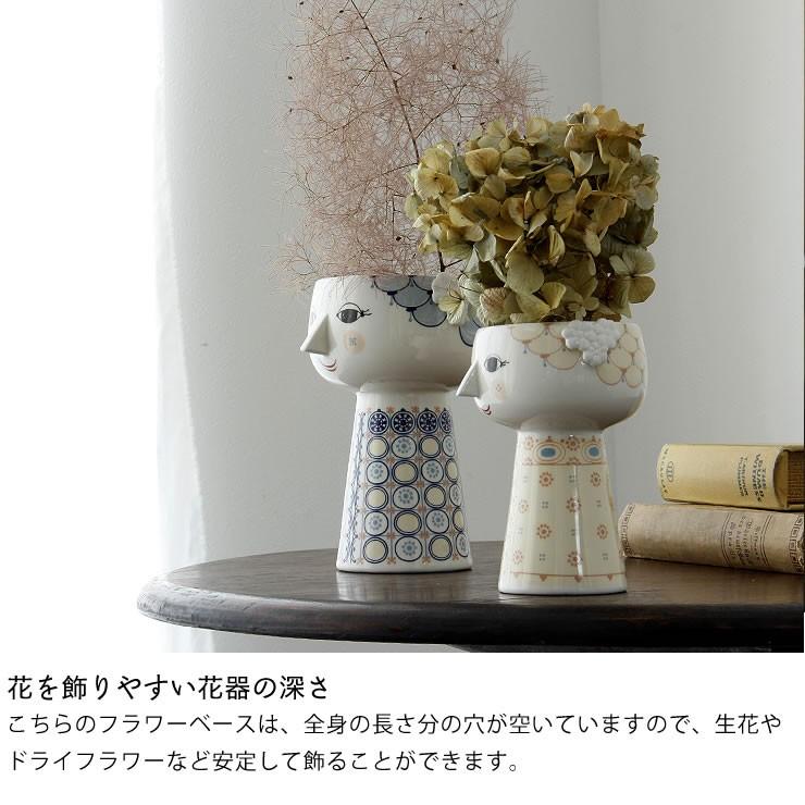 BJORN WIINBLAD（ビヨン・ヴィンブラッド） エヴァ フラワーベース