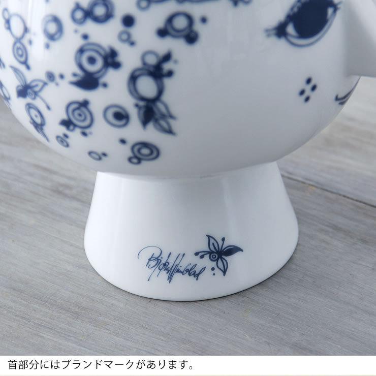 BJORN WIINBLAD（ビヨン・ヴィンブラッド） フラワーポット 11cm