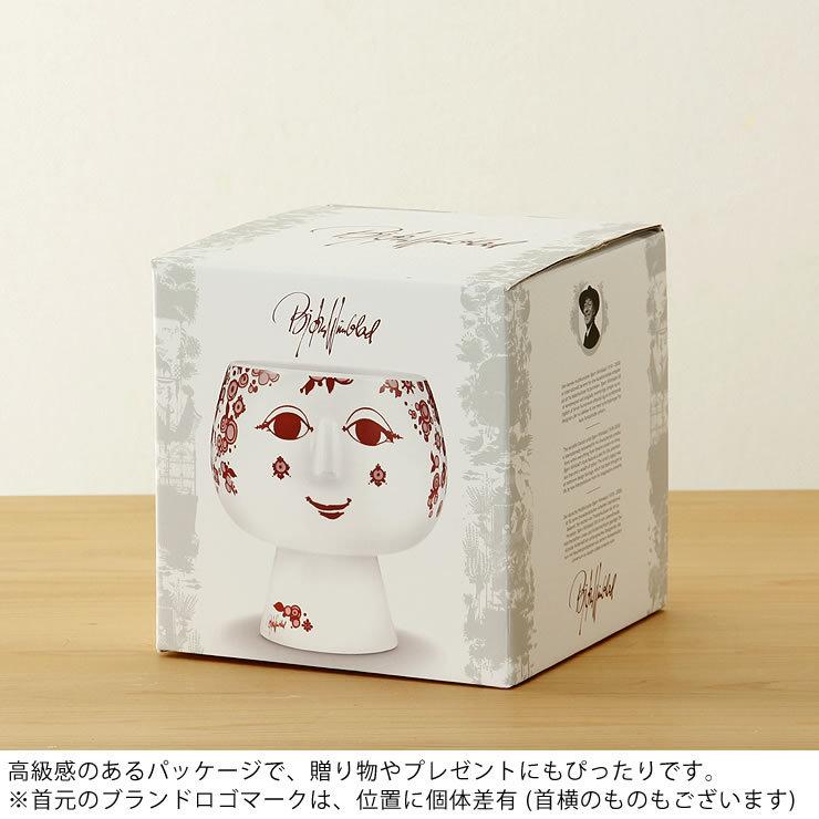 BJORN WIINBLAD（ビヨン・ヴィンブラッド） フラワーポット 14cm
