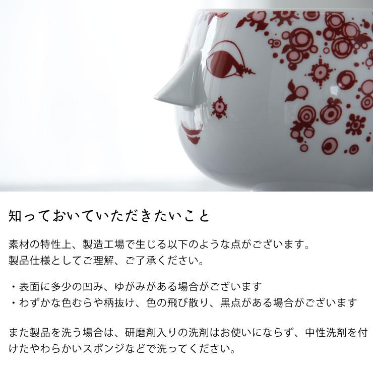 BJORN WIINBLAD（ビヨン・ヴィンブラッド） フラワーポット 14cm