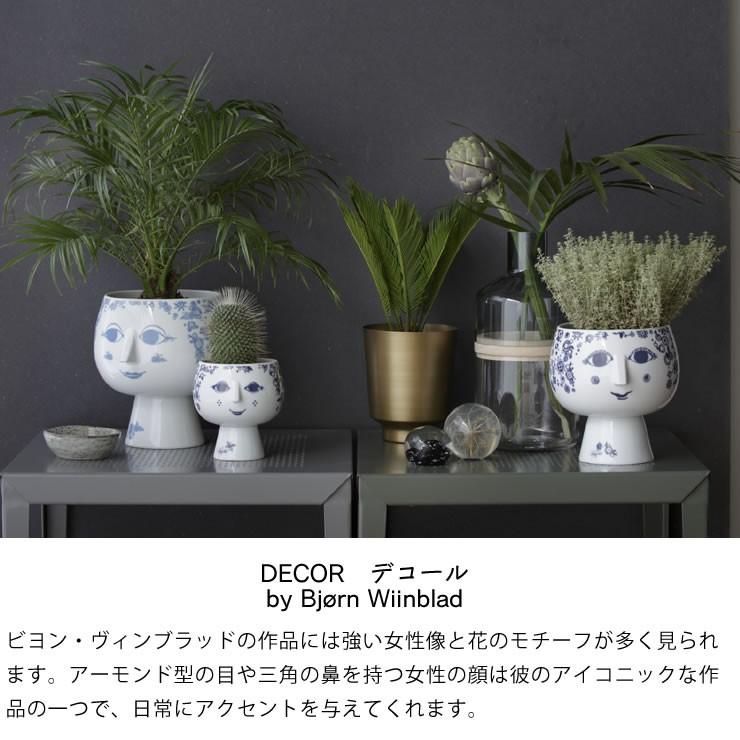 BJORN WIINBLAD（ビヨン・ヴィンブラッド） フラワーポット 14cm