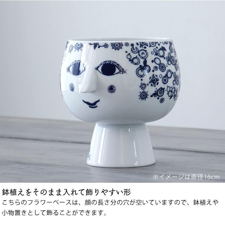 BJORN WIINBLAD（ビヨン・ヴィンブラッド） フラワーポット 14cm