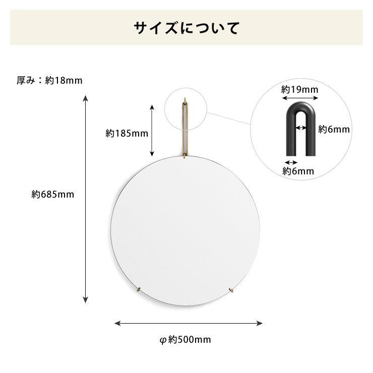 MOEBE(ムーベ) ウォールミラー 50cm : 家具の里 - 通販 MOEBE(ムーベ) ウォールミラー 50cm : 家具の里 - 通販