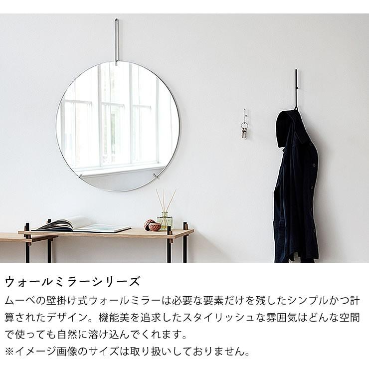 MOEBE(ムーベ) ウォールミラー 50cm : 家具の里 - 通販 MOEBE(ムーベ) ウォールミラー 50cm : 家具の里 - 通販