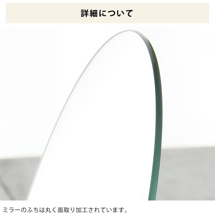 MOEBE（ムーベ） ウォールミラー 50cm : 家具の里 - 通販