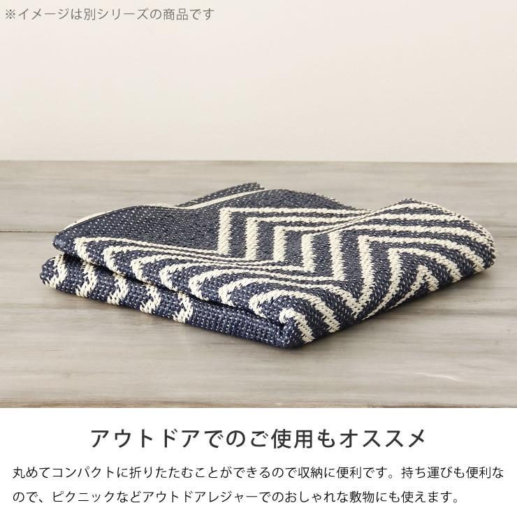 Brita Sweden(ブリタ スウェーデン) イン＆アウトドアラグ