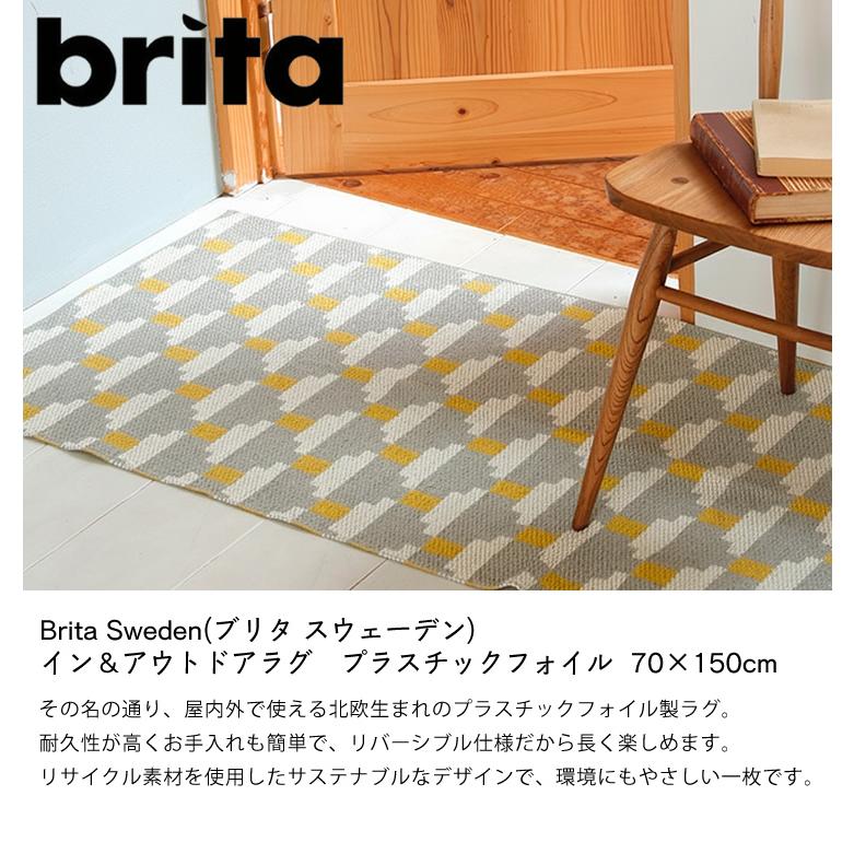 Brita Sweden(ブリタ スウェーデン) イン＆アウトドアラグ