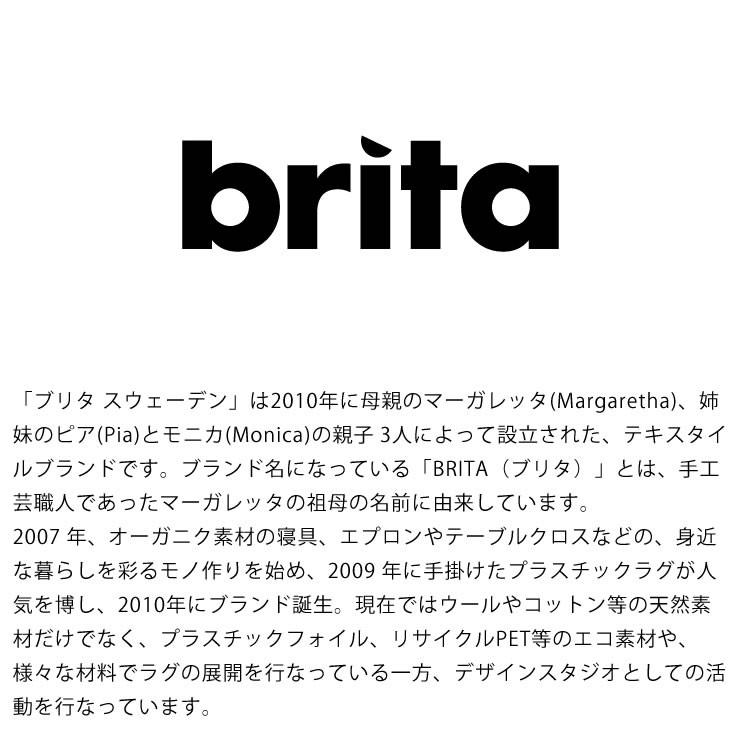 Brita Sweden(ブリタ スウェーデン) イン＆アウトドアラグ プラスチックフォイル 70×150cm Confect Fog :s0
