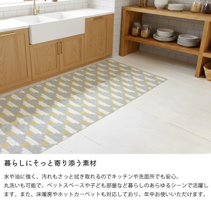 Brita Sweden(ブリタ スウェーデン) イン＆アウトドアラグ