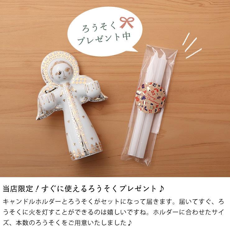 BJORN WIINBLAD（ビヨン・ヴィンブラッド） ルチア ダブルキャンドル