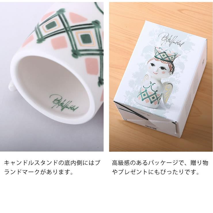 BJORN WIINBLAD（ビヨン・ヴィンブラッド） ルチアエンジェル