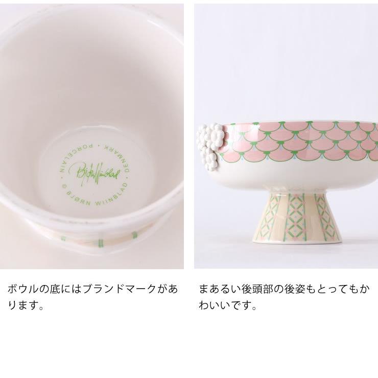 BJORN WIINBLAD（ビヨン・ヴィンブラッド） エヴァ 脚付ボウル : 家具