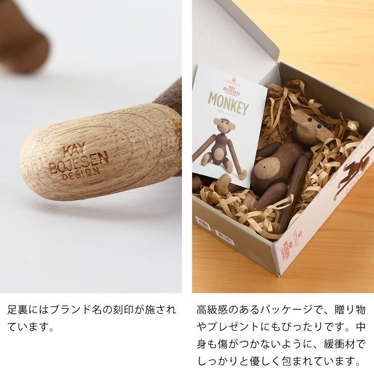 【新品】KAY BOJESEN denmark 人形　デンマーク国旗 楽天市場】【アウトレット】 訳あり商品 カイ・ボイスン