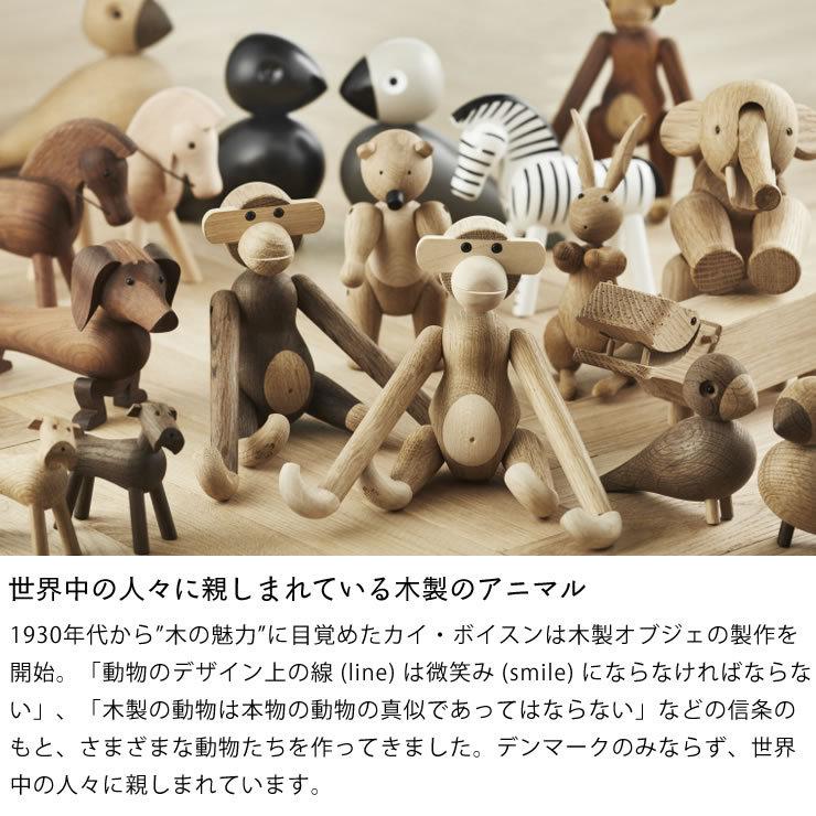 KAY BOJESEN DENMARK KAY BOJESEN DENMARK（カイ・ボイスン デンマーク