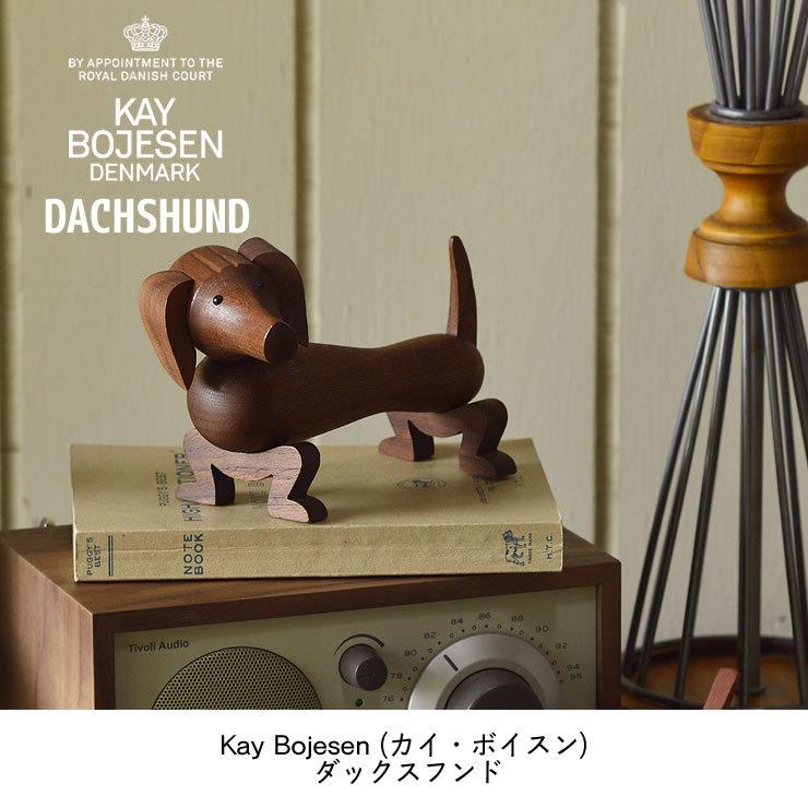 KAY BOJESEN DENMARK KAY BOJESEN DENMARK（カイ・ボイスン デンマーク