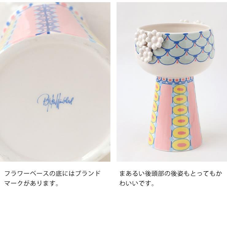 BJORN WIINBLAD（ビヨン・ヴィンブラッド） エヴァ フラワーベース