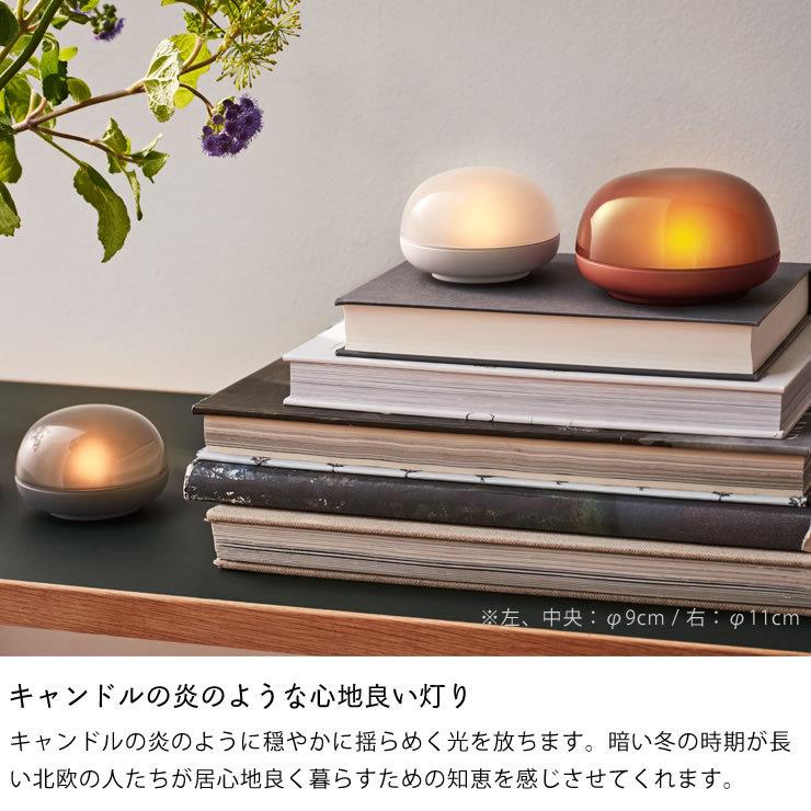 ROSENDAHL COPENHAGEN（ローゼンダール コペンハーゲン） ソフト