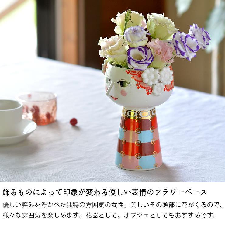 BJORN WIINBLAD（ビヨン・ヴィンブラッド） エヴァ フラワーベース