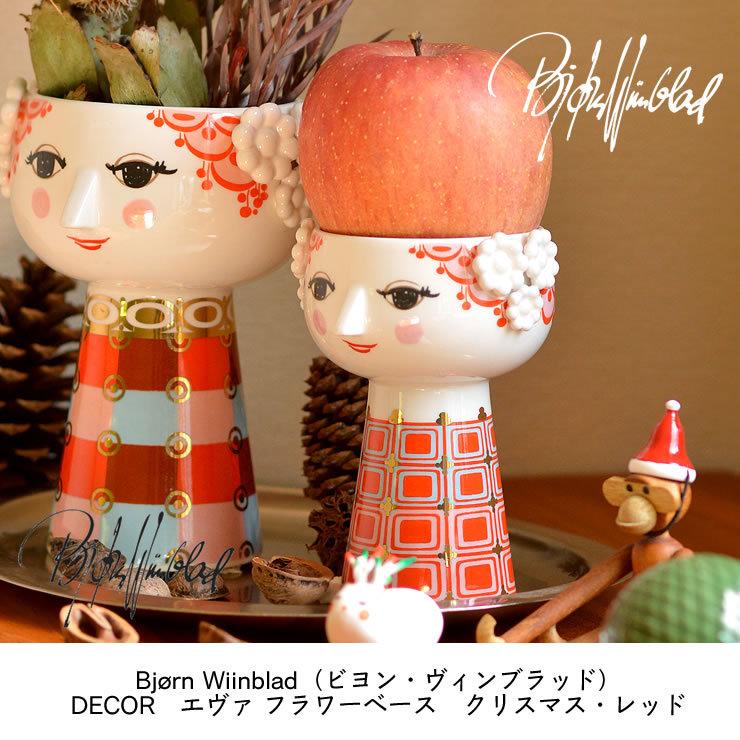 BJORN WIINBLAD(ビヨン・ヴィンブラッド) エヴァ フラワー BJORN WIINBLAD(ビヨン・ヴィンブラッド) エヴァ フラワー