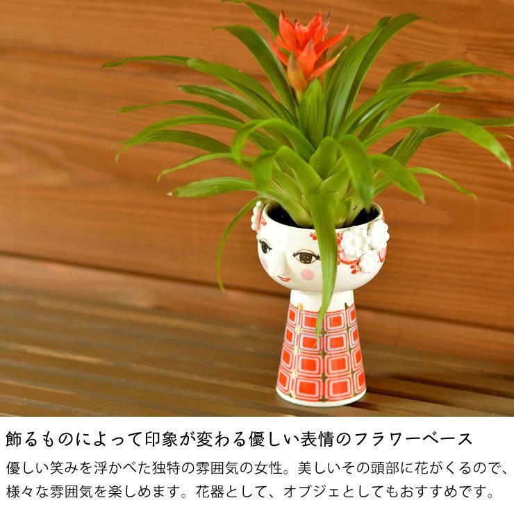 BJORN WIINBLAD（ビヨン・ヴィンブラッド） エヴァ フラワーベース