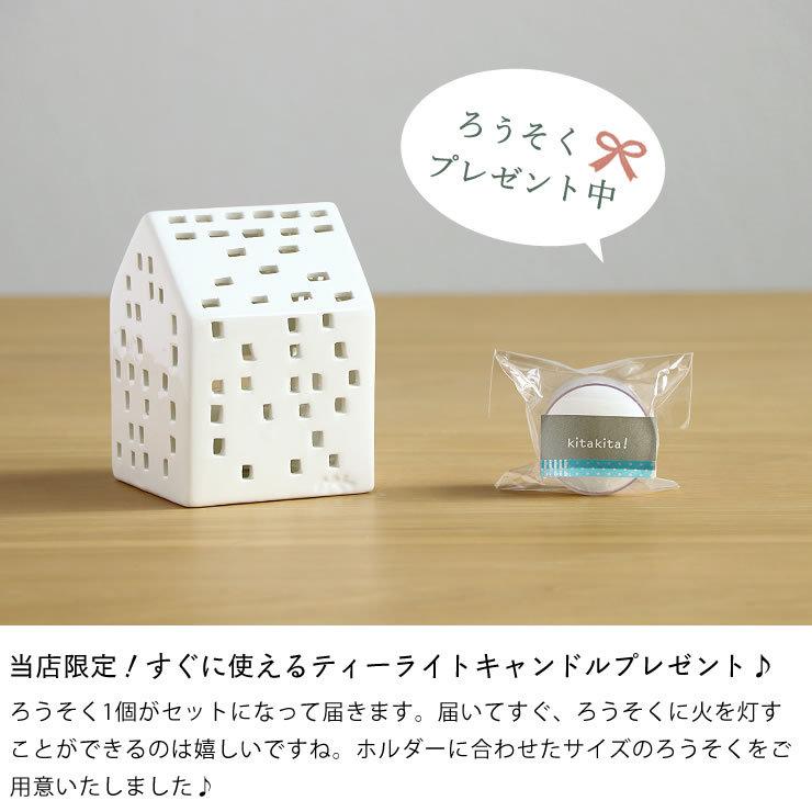 KAHLER URBANIA (ケーラー アーバニア) キャンドルホルダー KAHLER URBANIA (ケーラー アーバニア) キャンドルホルダー