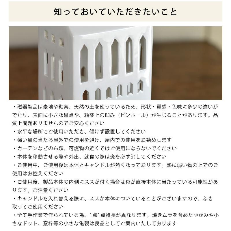 KAHLER URBANIA (ケーラー アーバニア) キャンドルホルダー チャーチ