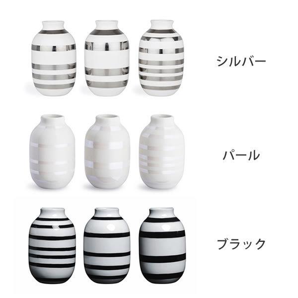 KAHLER OMAGGIO (ケーラー オマジオ) フラワーベース 花瓶 3種セット