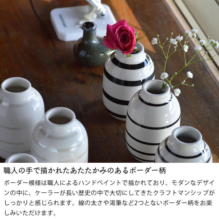 KAHLER OMAGGIO (ケーラー オマジオ) フラワーベース 花瓶 3種セット