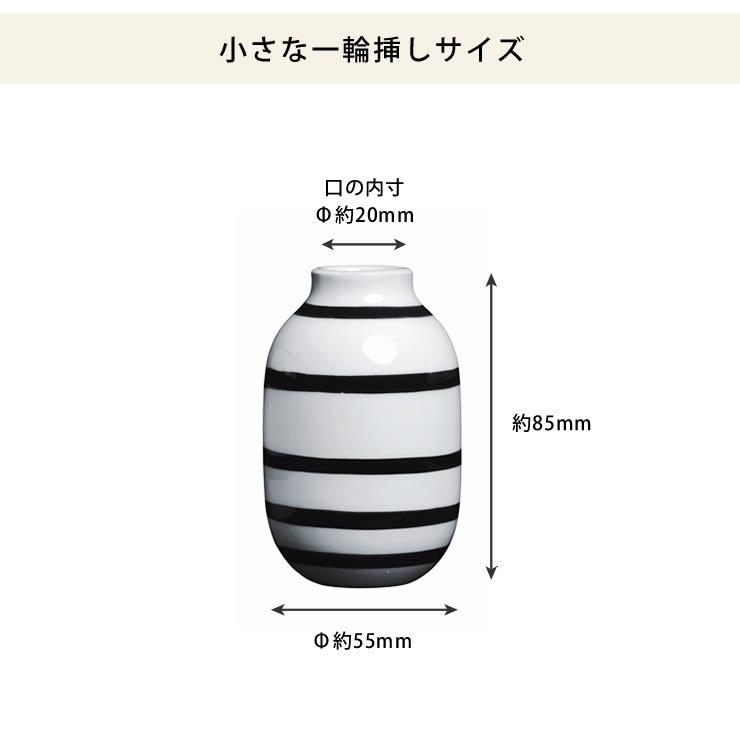 KAHLER OMAGGIO (ケーラー オマジオ) フラワーベース 花瓶 3種セット
