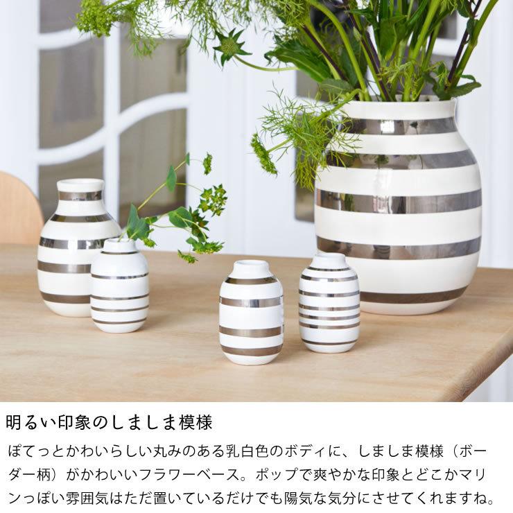 KAHLER OMAGGIO (ケーラー オマジオ) フラワーベース 花瓶 3種セット