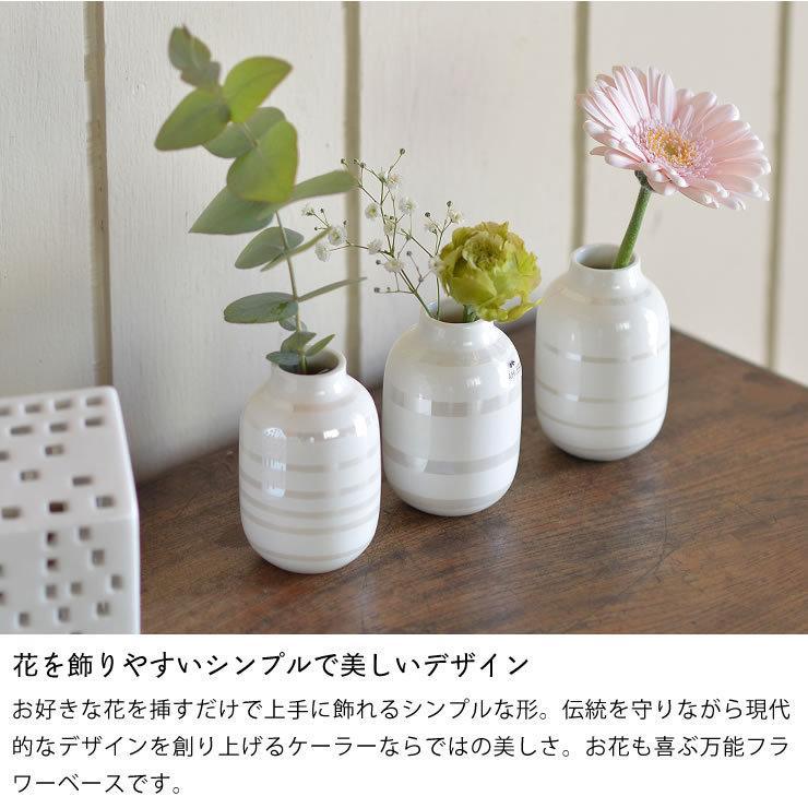 KAHLER OMAGGIO (ケーラー オマジオ) フラワーベース 花瓶 3種セット