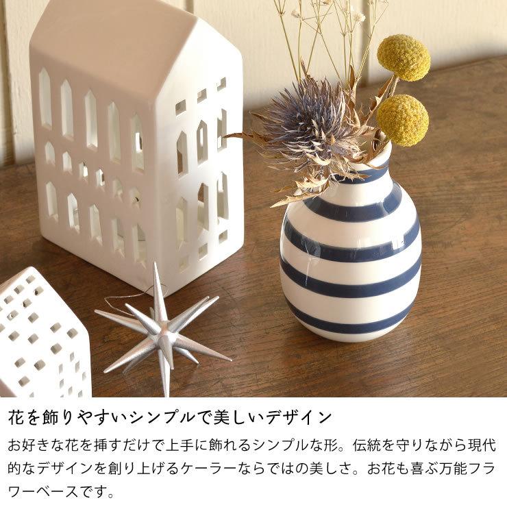 KAHLER OMAGGIO (ケーラー オマジオ) フラワーベース 花瓶 高さ12.5cm