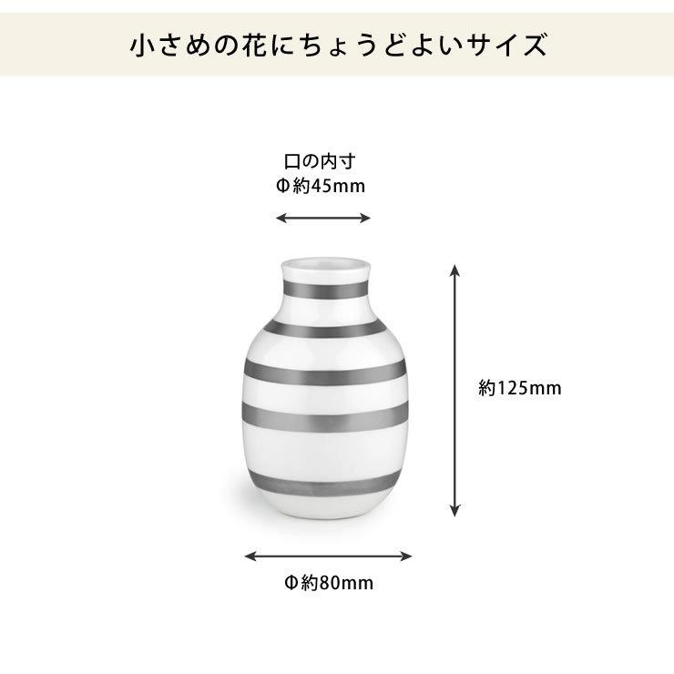KAHLER OMAGGIO (ケーラー オマジオ) フラワーベース 花瓶 高さ KAHLER OMAGGIO (ケーラー オマジオ) フラワーベース 花瓶 高さ