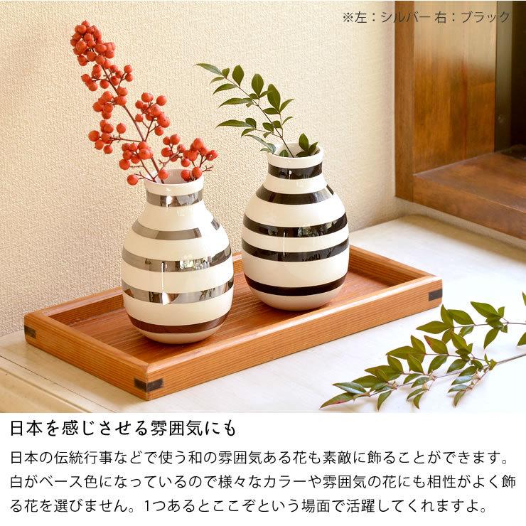 KAHLER OMAGGIO (ケーラー オマジオ) フラワーベース 花瓶 高さ KAHLER OMAGGIO (ケーラー オマジオ) フラワーベース 花瓶 高さ