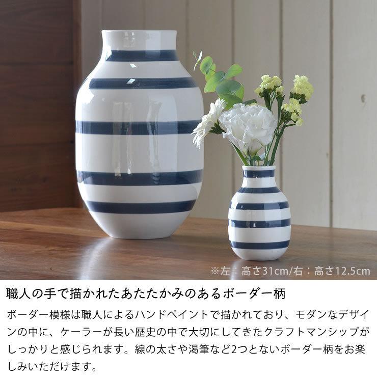 KAHLER OMAGGIO (ケーラー オマジオ) フラワーベース 花瓶 高さ KAHLER OMAGGIO (ケーラー オマジオ) フラワーベース 花瓶 高さ
