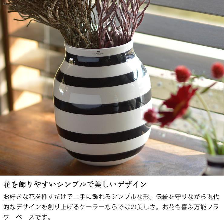 KAHLER OMAGGIO (ケーラー オマジオ) フラワーベース 花瓶 高さ