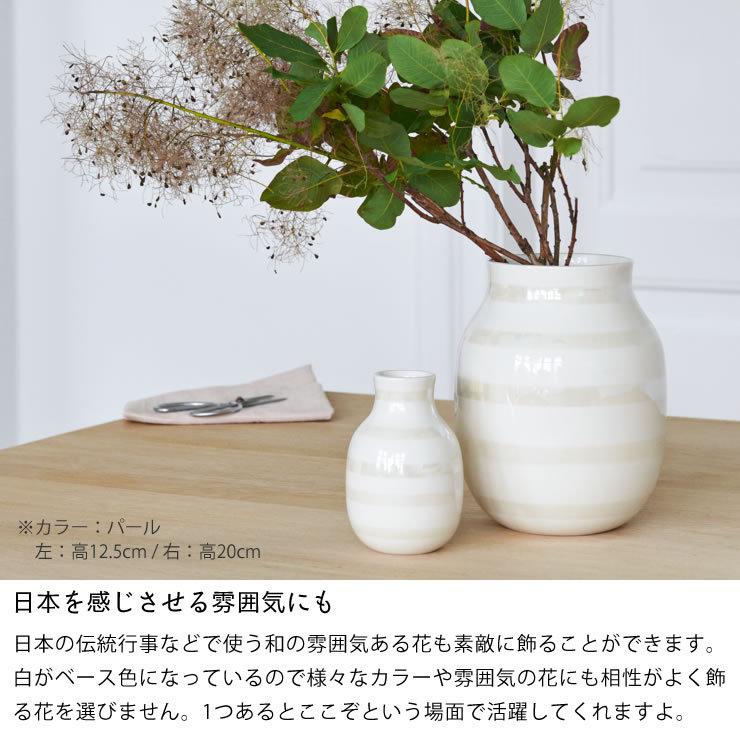 KAHLER OMAGGIO (ケーラー オマジオ) フラワーベース 花瓶 高さ KAHLER OMAGGIO (ケーラー オマジオ) フラワーベース 花瓶 高さ