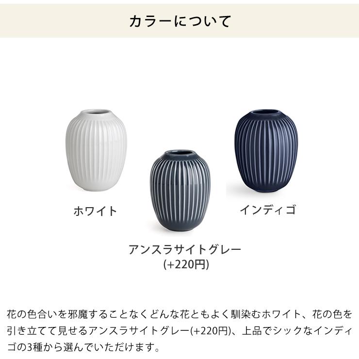 KAHLER HAMMERSHOI (ケーラー ハンマースホイ) フラワーベース 花瓶 高