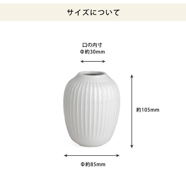 KAHLER HAMMERSHOI (ケーラー ハンマースホイ) フラワーベース 花瓶 高