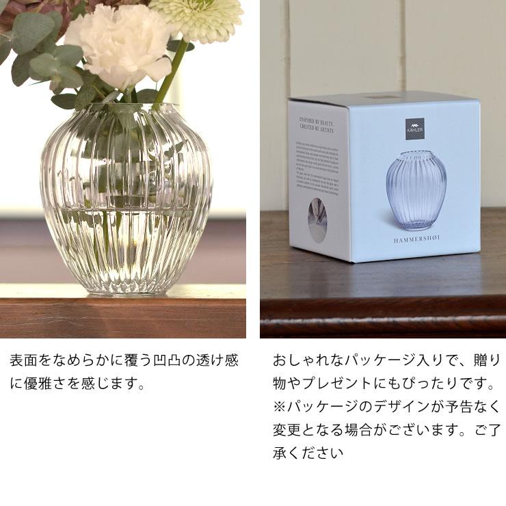 KAHLER HAMMERSHOI (ケーラー ハンマースホイ) フラワーベース 花瓶