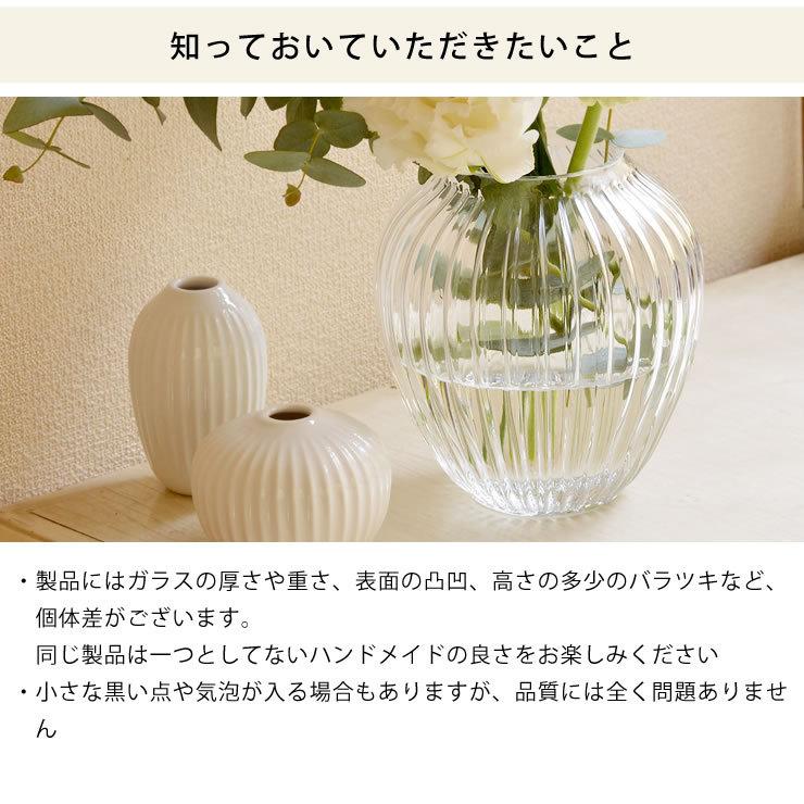 KAHLER HAMMERSHOI (ケーラー ハンマースホイ) フラワーベース 花瓶