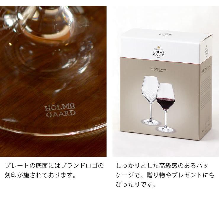 HOLMEGAARD（ホルムガード） カベルネライン レッドワイングラス 2個