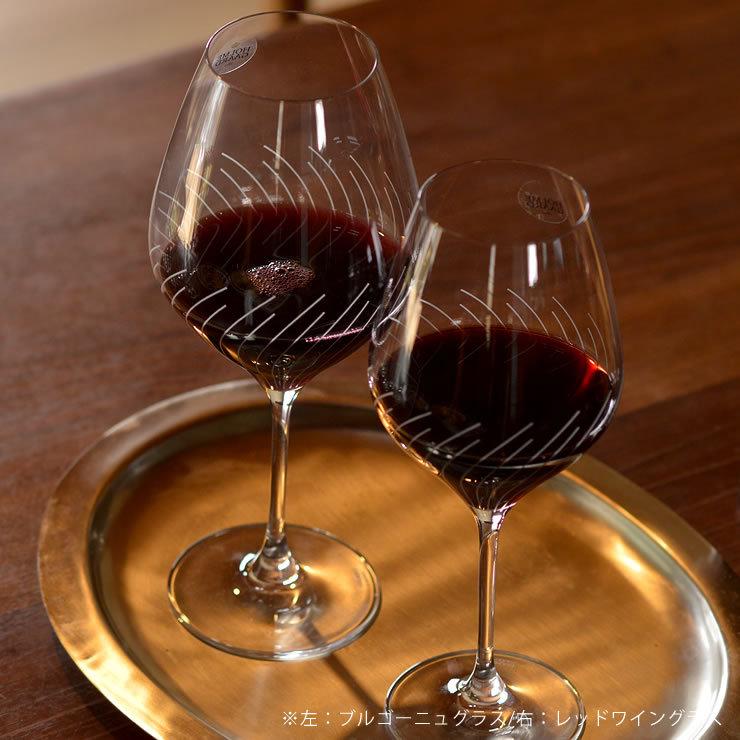 HOLMEGAARD（ホルムガード）　カベルネライン レッドワイングラス　2個セット　520ml ペアセット　  赤ワイン 2pcs カベルネ　おしゃれ 北欧 ギフト｜kagu｜15