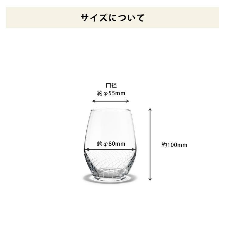 HOLMEGAARD（ホルムガード） カベルネライン ウォーターグラス 2個セット 250ml ペアセット 2pcs カベルネ  おしゃれ 北欧 ギフト プレゼント 雑貨の画像