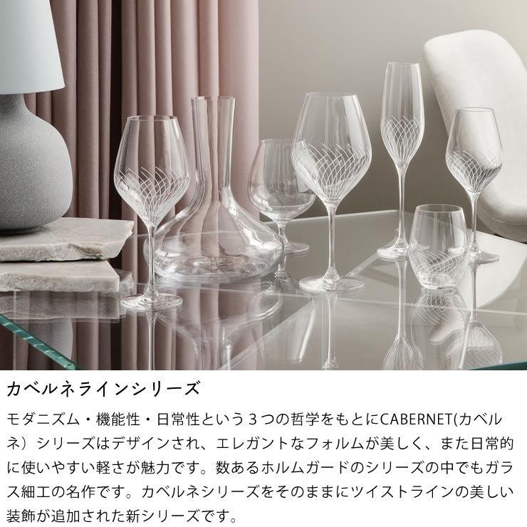HOLMEGAARD（ホルムガード） カベルネライン ウォーターグラス 2個セット 250ml ペアセット 2pcs カベルネ  おしゃれ 北欧 ギフト プレゼント 雑貨の画像