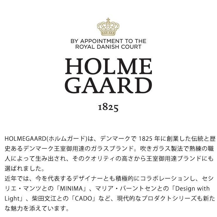 HOLMEGAARD（ホルムガード） カベルネライン ウォーターグラス 2個セット 250ml ペアセット 2pcs カベルネ  おしゃれ 北欧 ギフト プレゼント 雑貨の画像