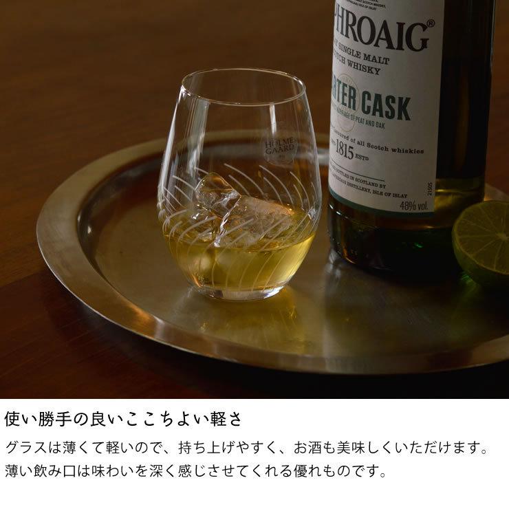 HOLMEGAARD（ホルムガード） カベルネライン ウォーターグラス 2個セット 250ml ペアセット 2pcs カベルネ  おしゃれ 北欧 ギフト プレゼント 雑貨の画像