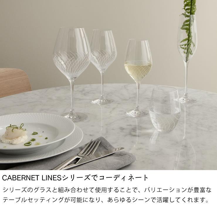 HOLMEGAARD（ホルムガード） カベルネライン ウォーターグラス 2個セット 250ml ペアセット 2pcs カベルネ  おしゃれ 北欧 ギフト プレゼント 雑貨の画像