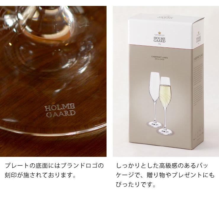 HOLMEGAARD（ホルムガード） カベルネライン シャンパングラス 2個