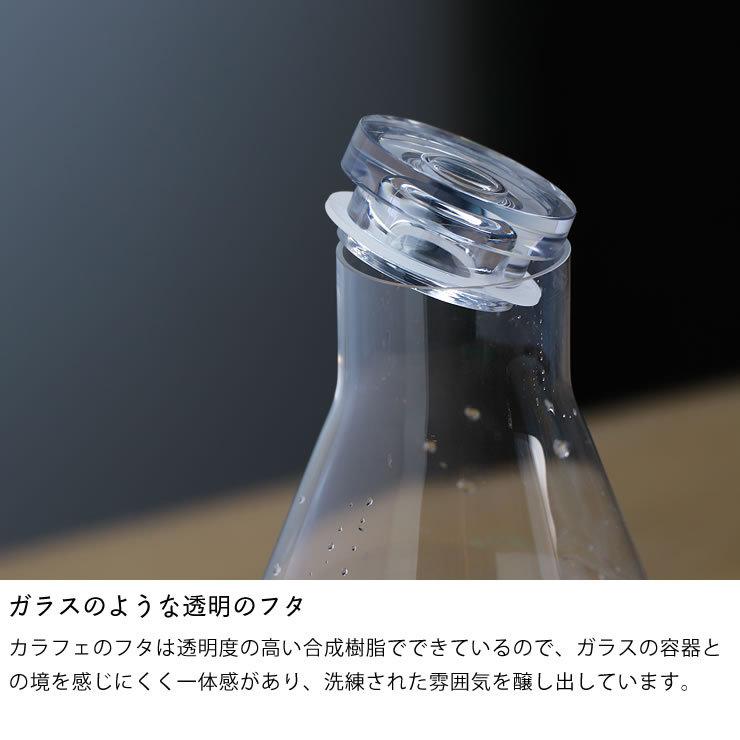 HOLMEGAARD（ホルムガード） パーフェクション ウォーターカラフェ